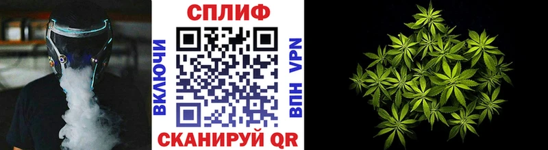 БУТИРАТ Усть-Лабинск