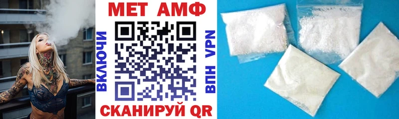 KRAKEN вход Усть-Лабинск АМФЕТАМИН Premium наркотики