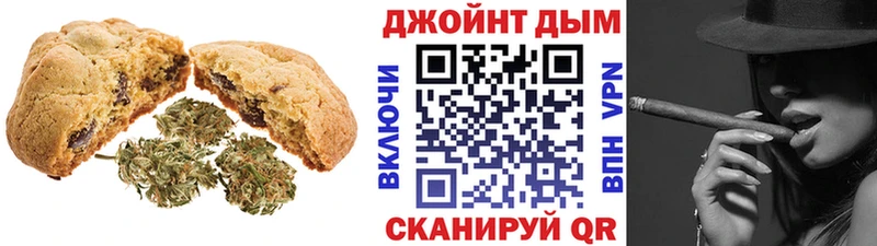 Еда ТГК конопля  Усть-Лабинск 
