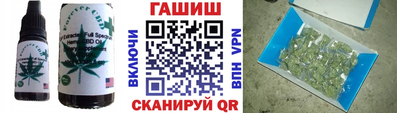 Еда ТГК конопля Усть-Лабинск