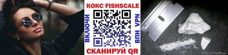 Кокаин Эквадор Усть-Лабинск