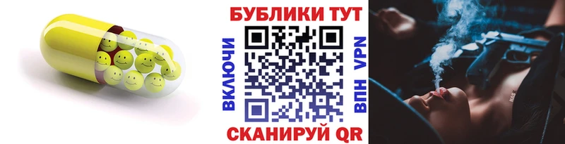 МЕГА ONION  Усть-Лабинск  Ecstasy 99% 
