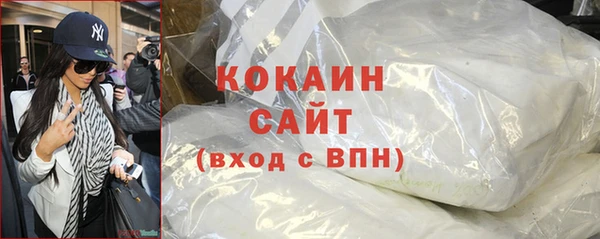 COCAINE Алексин