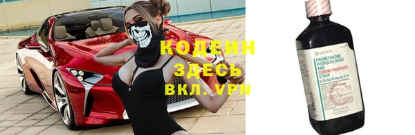 мдма Осинники