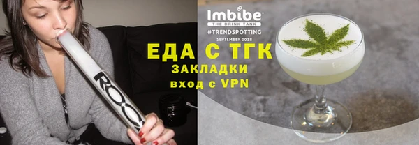 COCAINE Алексин