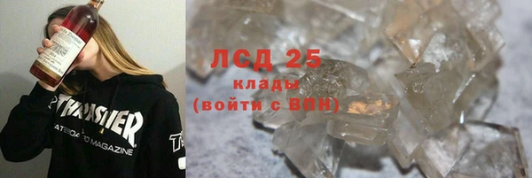 COCAINE Алексин