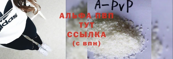 кокаин VHQ Абаза