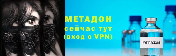 ALPHA-PVP Алексеевка