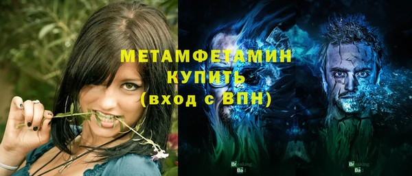 мдма Осинники