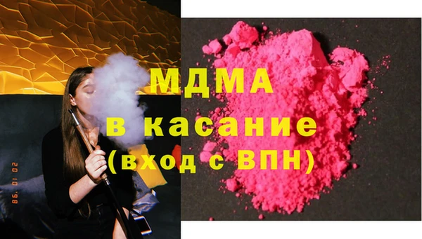 бошки Абинск
