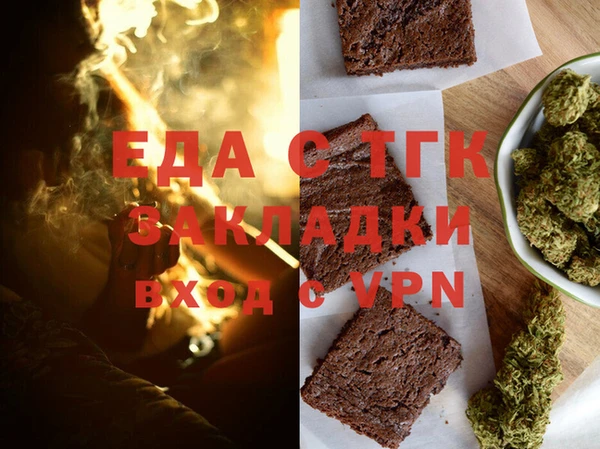 стаф Осташков