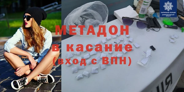 ALPHA-PVP Алексеевка