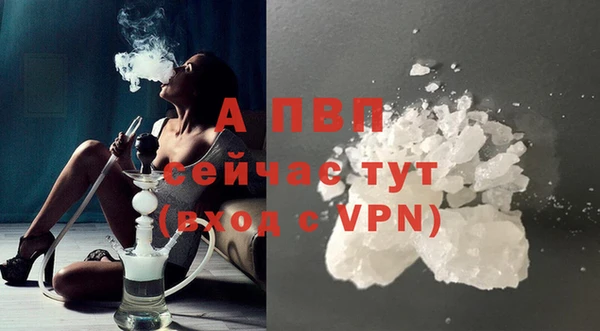 ALPHA-PVP Алексеевка