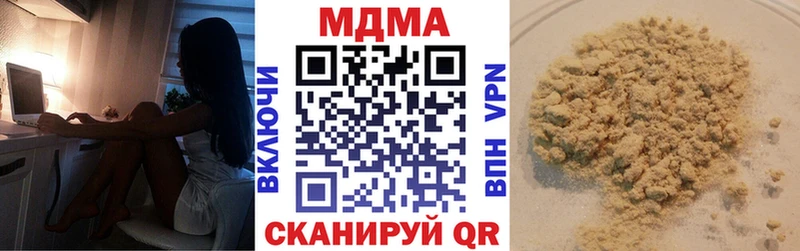 МДМА кристаллы  Усть-Лабинск 