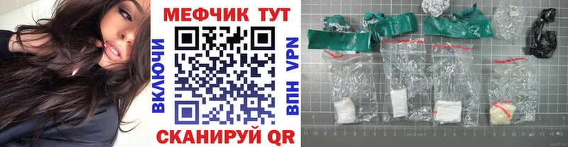 МЯУ-МЯУ кристаллы  Усть-Лабинск 