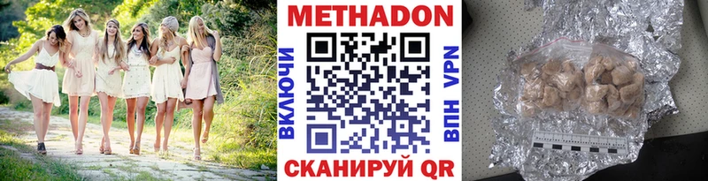 Метадон белоснежный Усть-Лабинск