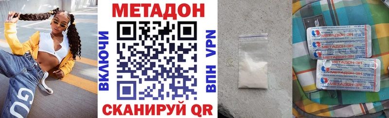 KRAKEN ссылка  Усть-Лабинск  Метадон кристалл 