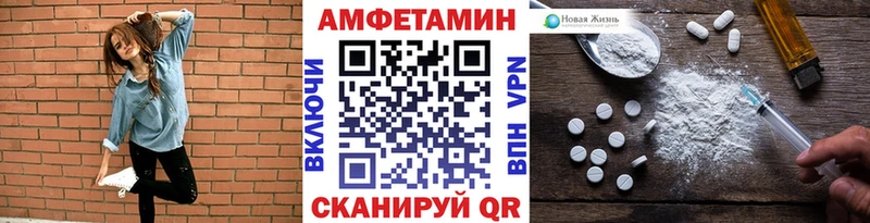 Метамфетамин Methamphetamine Усть-Лабинск