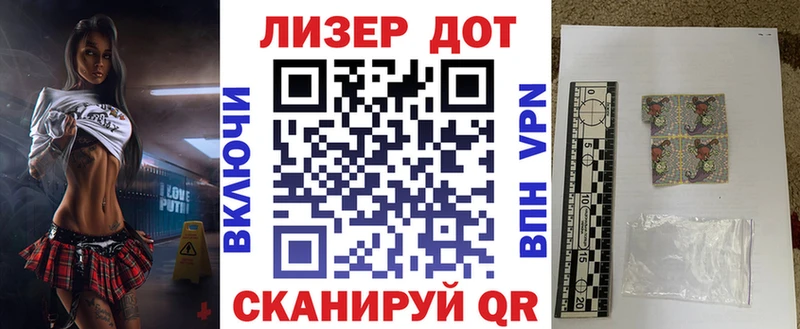 MEGA   Усть-Лабинск  Марки 25I-NBOMe 1,5мг  купить наркотик 