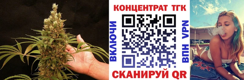 купить  цена  Усть-Лабинск  Дистиллят ТГК вейп с тгк 