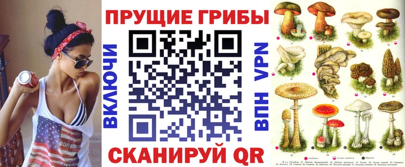 Галлюциногенные грибы GOLDEN TEACHER Усть-Лабинск