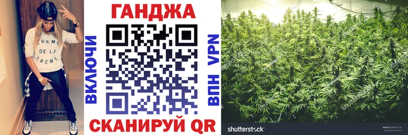 МЕГА ССЫЛКА  Усть-Лабинск  Конопля сатива  хочу  
